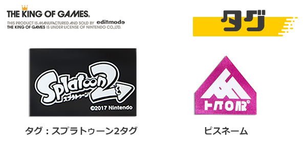 Splatoon 2 Squid V-neck T-shirt Black (XL Size) image 3