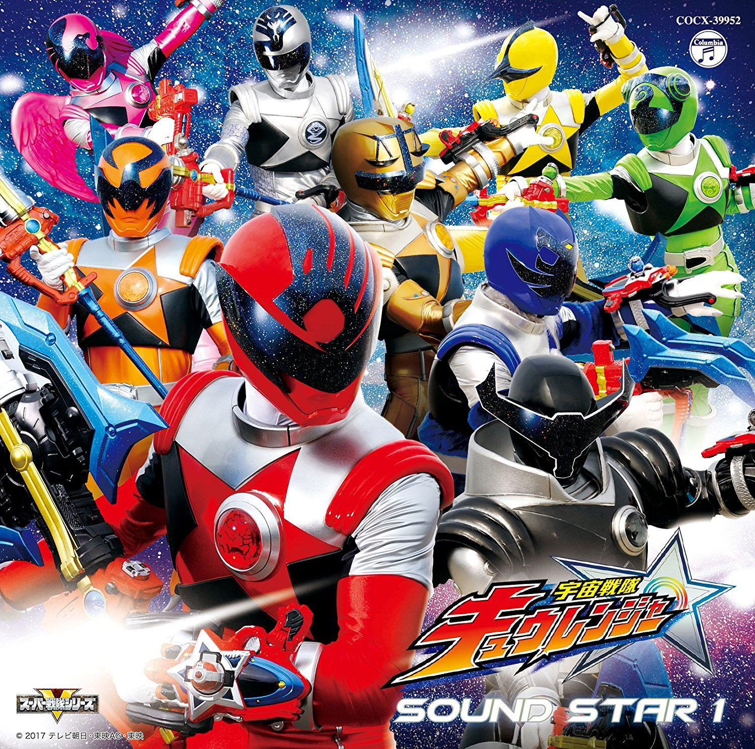 Uchu Sentai Kyuranger Original Album Sound Star 1 — Import Game Deal