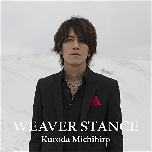 Weaver Stance [Special Edition CD+DVD] image 1