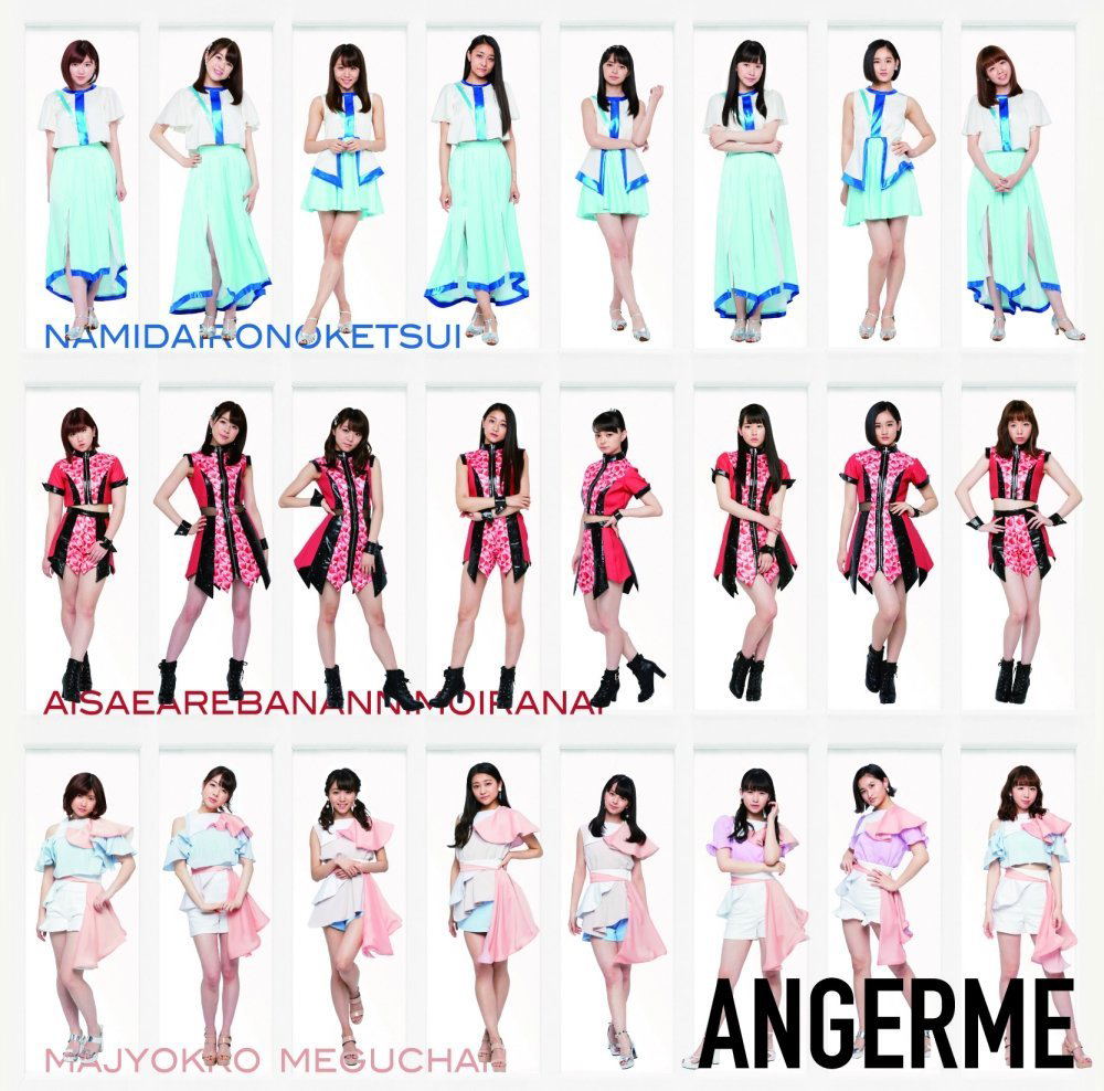 Ai Sae Areba Nannimo Iranai / Namida Iro No Ketsui / Majokko Megu chan [CD+DVD Limited Edition Type SP] — Import Game Deal