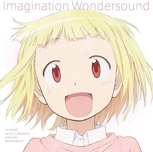 Alice And Zouroku Original Soundtrack - Imagination Wondersound image 1