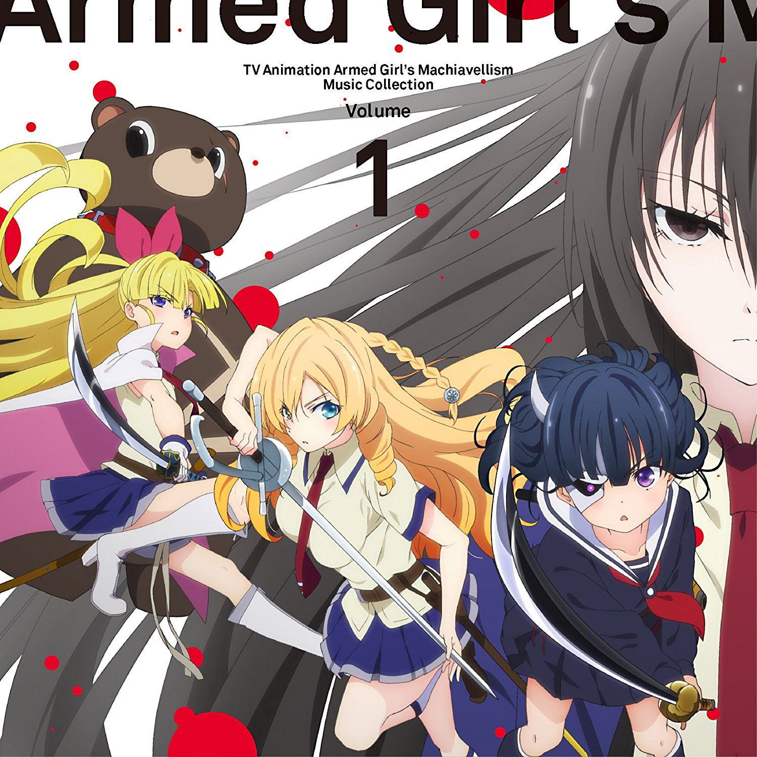 Armed Girl's Machiavellism Special Edition hotsell -Blu-ray - US Ver.