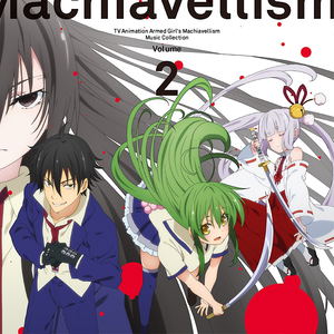 Armed Girls Machiavellism Music Collection Vol 2_