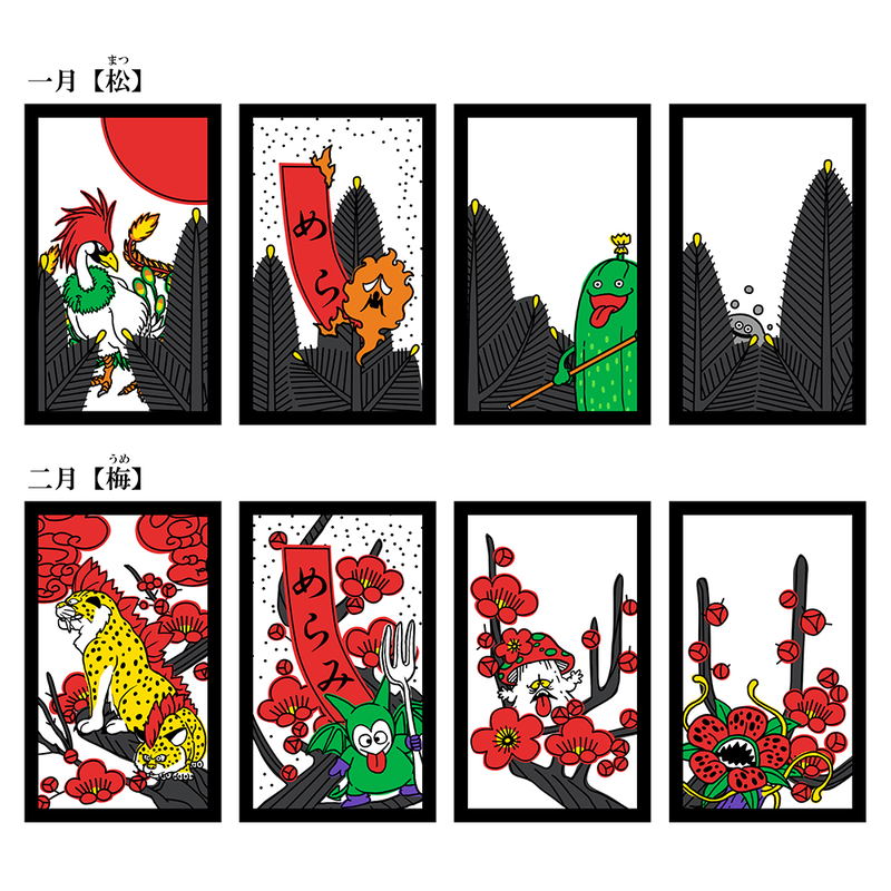 Dragon Quest Hanafuda (Re-run) image 2