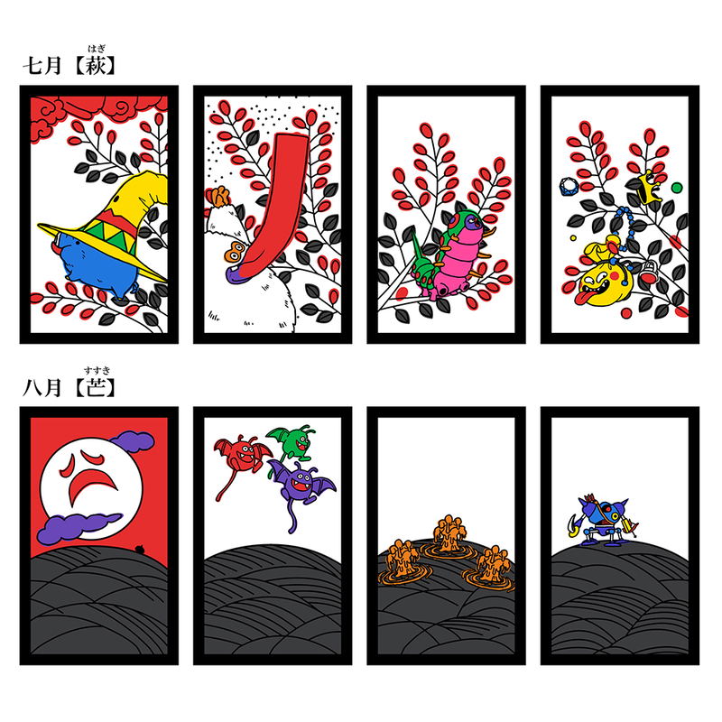 Dragon Quest Hanafuda (Re-run) image 3