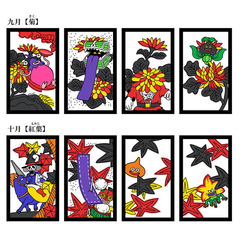 Dragon Quest Hanafuda (Re-run) image 5