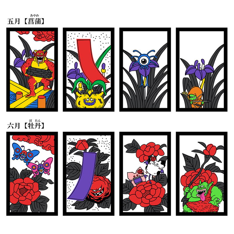 Dragon Quest Hanafuda (Re-run) image 6