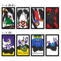 Dragon Quest Hanafuda (Re-run) thumbnail 7