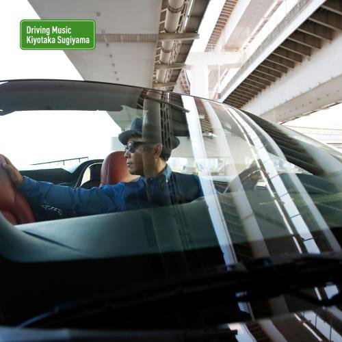 Driving Music [CD+DVD Limited Edition] — Import Game Deal