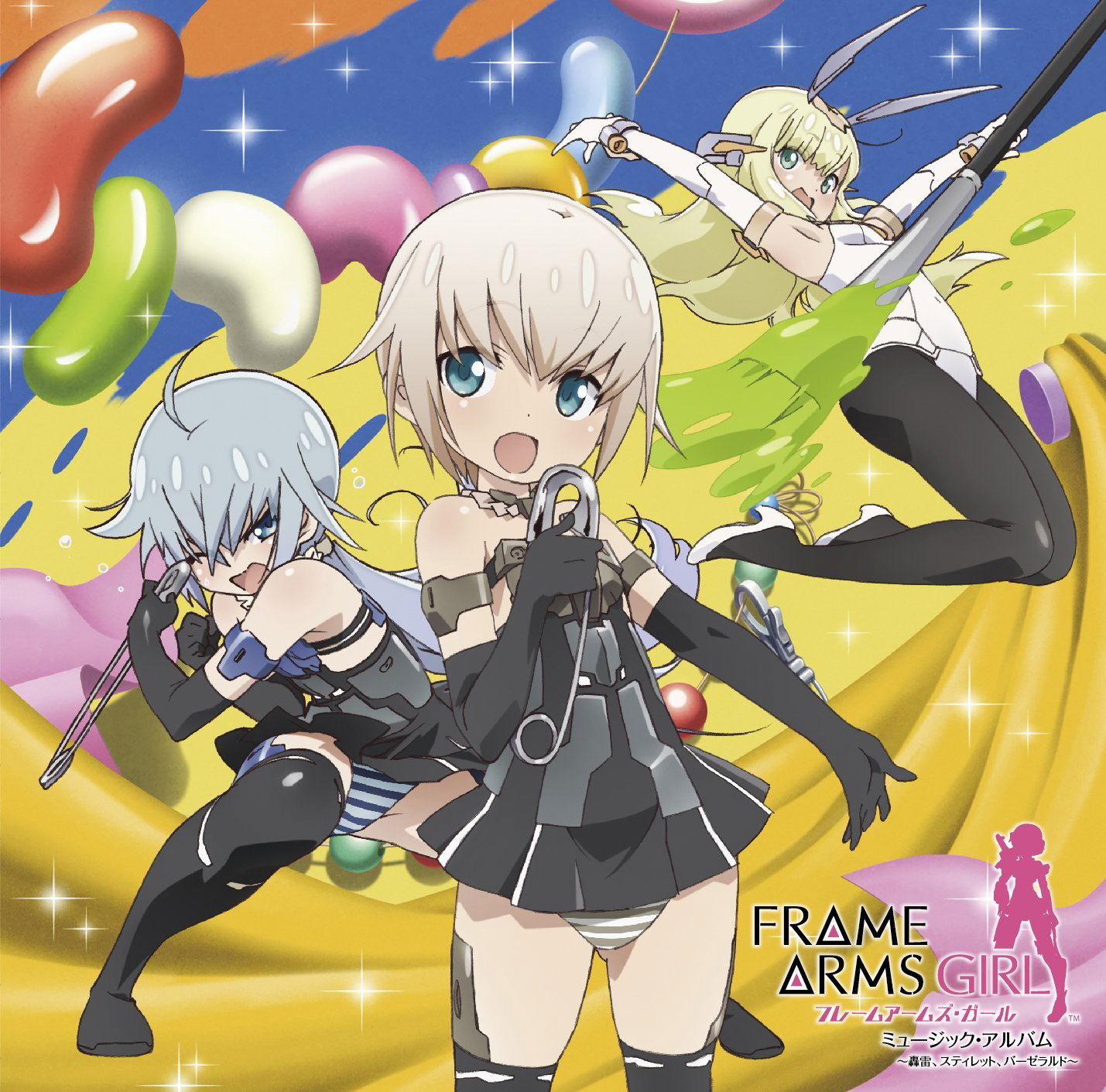 Frame Arms Girl Music Album - Gourai Stylet Baselard [Limited Edition] — Import Game Deal