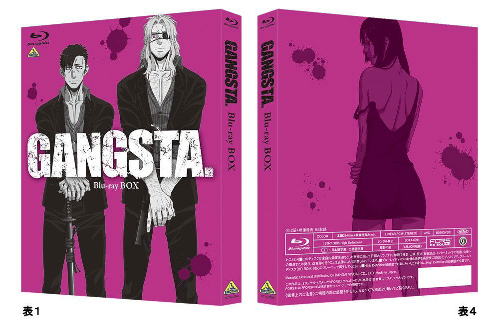 GANGSTA. Blu-ray BOX〈限定盤・3枚組〉 Gangsta. Blu-ray Box