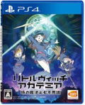 Little Witch Academia Toki no Mahou to Nanafushigi thumbnail 1