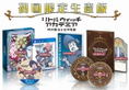 Little Witch Academia Toki no Mahou to Nanafushigi [Limited Edition] thumbnail 1