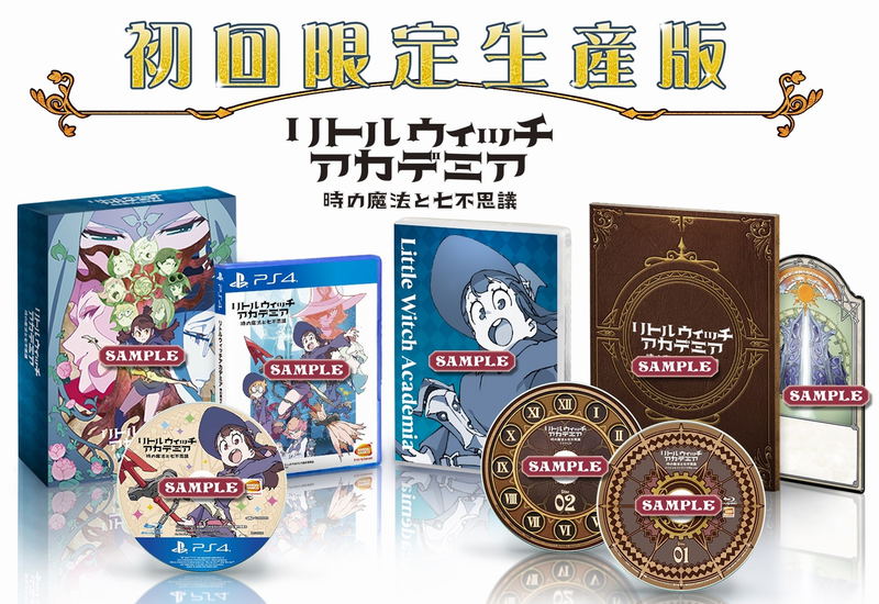 Little Witch Academia Toki no Mahou to Nanafushigi [Limited Edition] image 1