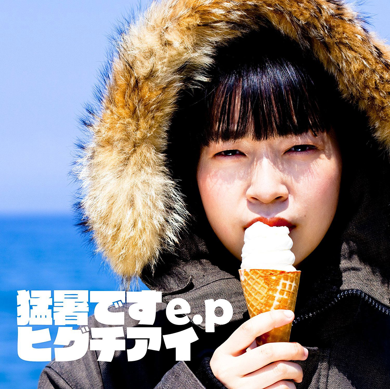 Mosho Desu Ep — Import Game Deal
