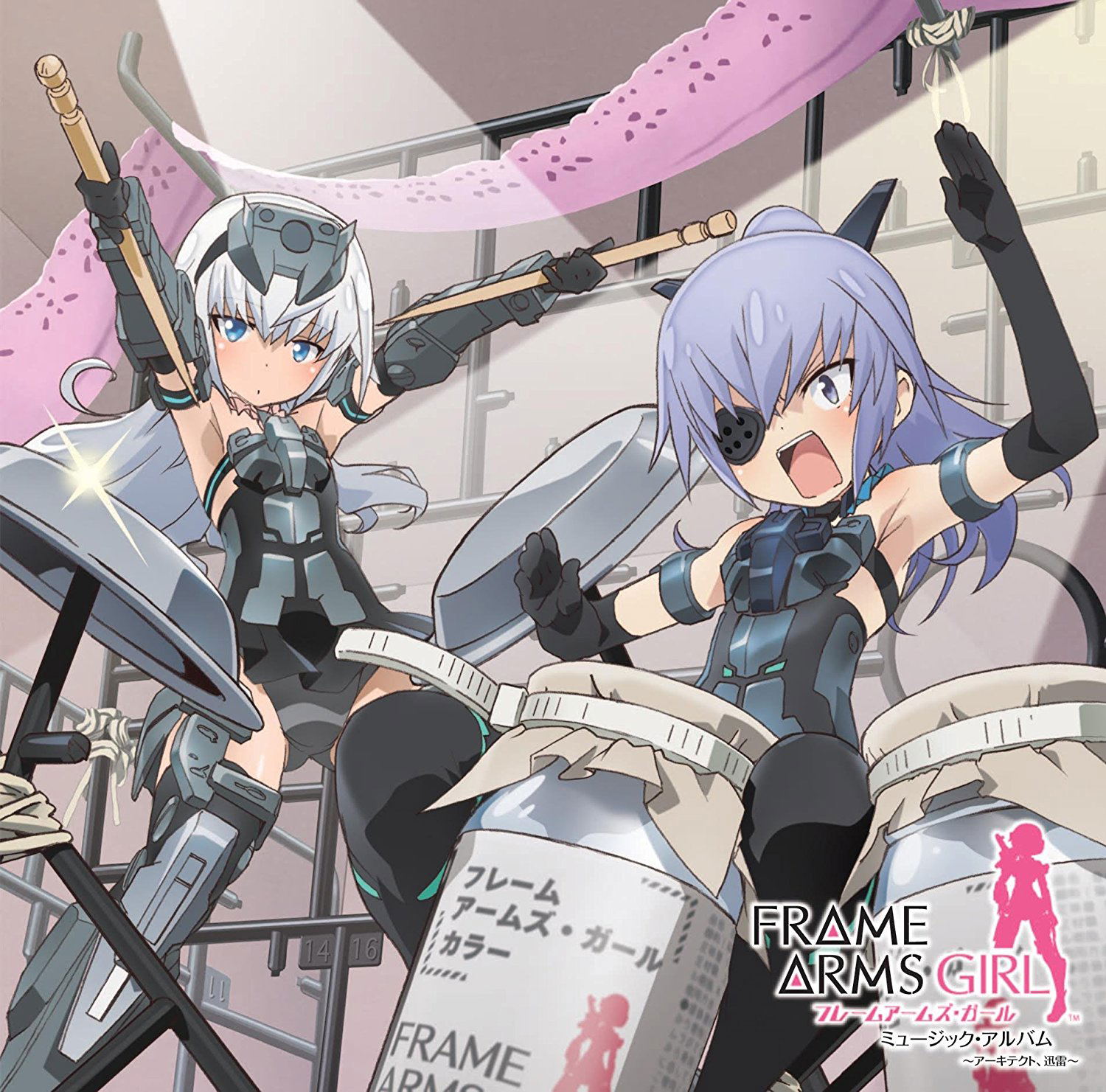 Frame Arms Girl Music Album (Architect Jinrai) [Limited Edition] — Import Game Deal