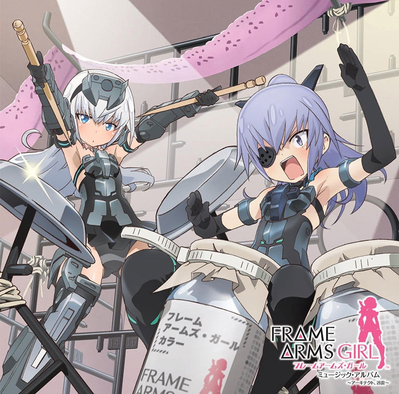 Frame Arms Girl Music Album (Architect Jinrai) [Limited Edition] image 1