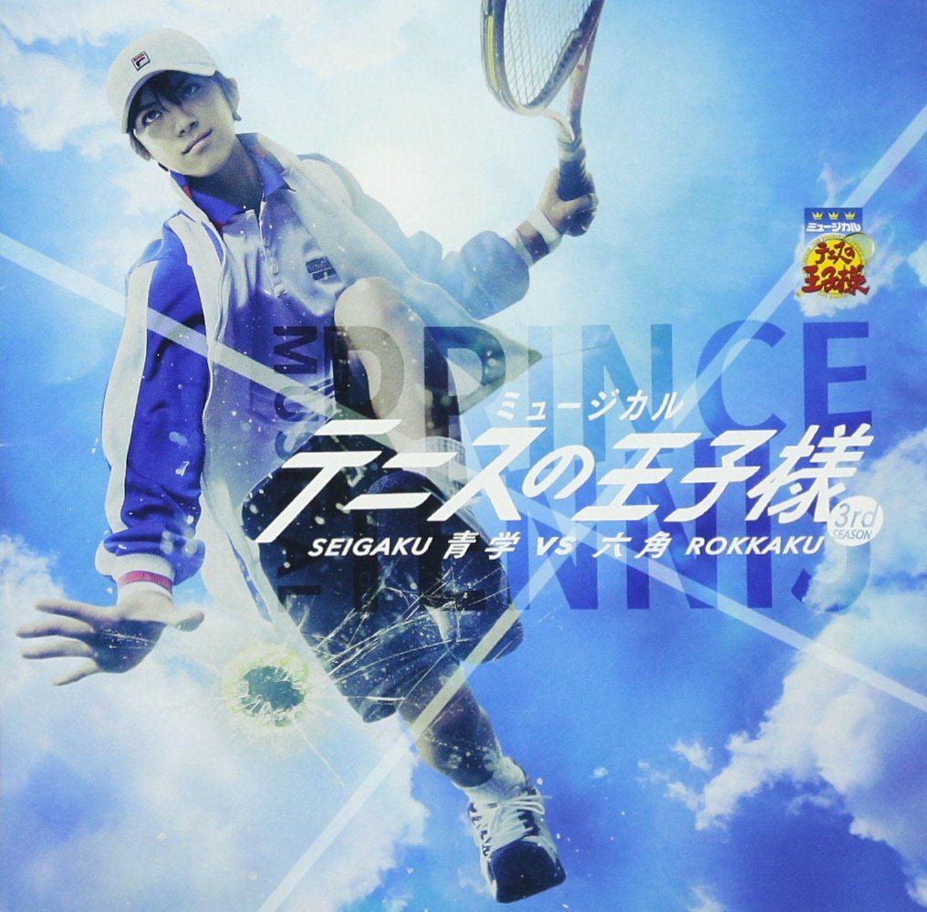 Search Result for -Prince Of Tennis-