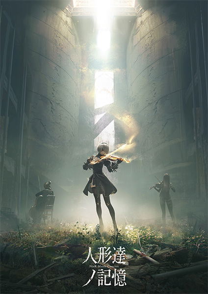 NieR Music Concert: The Memory of Puppets image 2