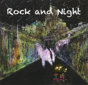 Rock And Night_