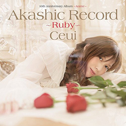 Ruby - (Akashic Record) 10th Anniversary Album image 1