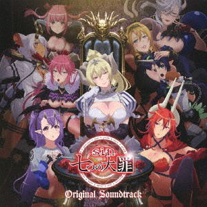 Sin - The 7 Deadly Sins Original Soundtrack — Import Game Deal