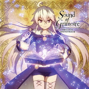 Sound Of Grimoire - Grimoire Of Zero Original Soundtrack image 1