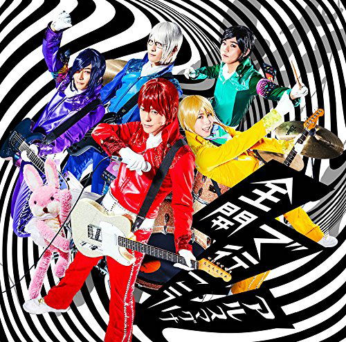 Zenkai De Iko [CD+DVD Limited Edition Type A] — Import Game Deal