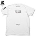 Id-0 Ido T-shirt White (XL Size) thumbnail 2