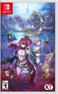 Nights of Azure 2: Bride of the New Moon thumbnail 1