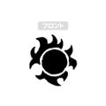 One Piece Gyojin Karate T-shirt White (L Size) thumbnail 3
