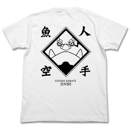 One Piece Gyojin Karate T-shirt White (XL Size) - Bitcoin 
