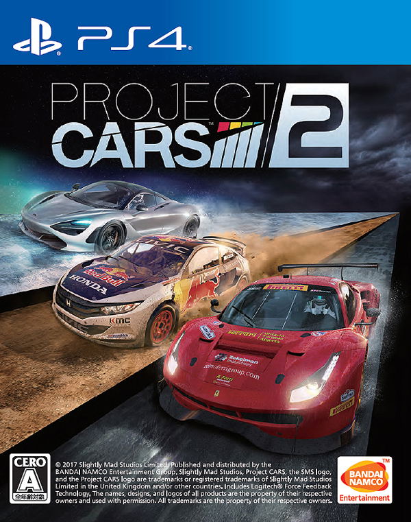 Project Cars 2 image 1