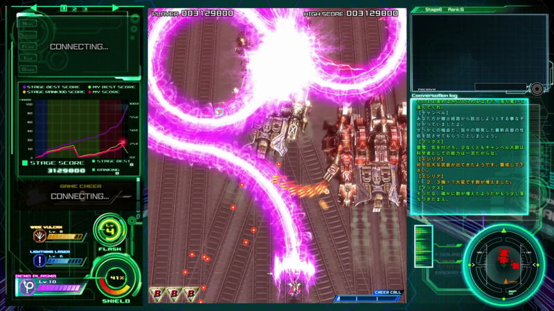 Raiden V Director's Cut [Limited Edition] image 12
