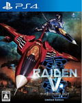 Raiden V Director's Cut [Limited Edition] thumbnail 1