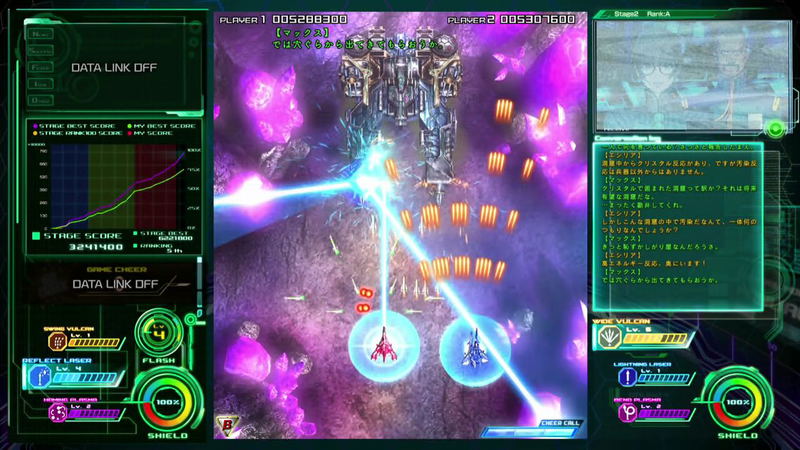 Raiden V Director's Cut [Limited Edition] image 2