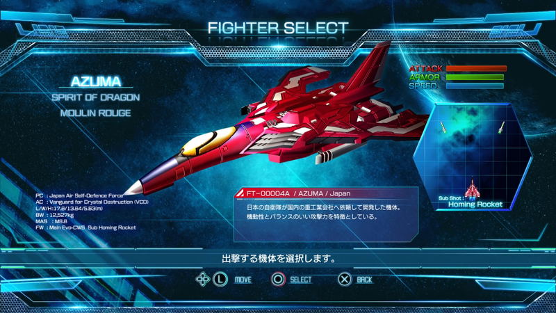 Raiden V Director's Cut [Limited Edition] image 3