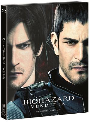 Resident Evil: Vendetta Premium Edition [Limited Edition]