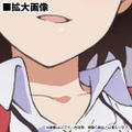 Saekano - How to Raise a Boring Girlfriend ♭ Dakimakura Cover: Kato Megumi Flat Ver. (Re-run) thumbnail 3
