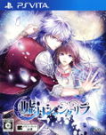 Usotsuki Shangri-La thumbnail 1