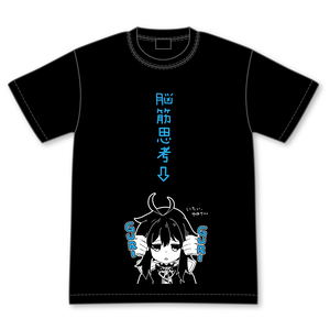 Akashic Records Of Bastard Magic Instructor - Riel Noukinshikou Guriguri T-shirt (XL Size)_