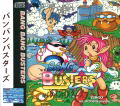 Bang Bang Busters thumbnail 1