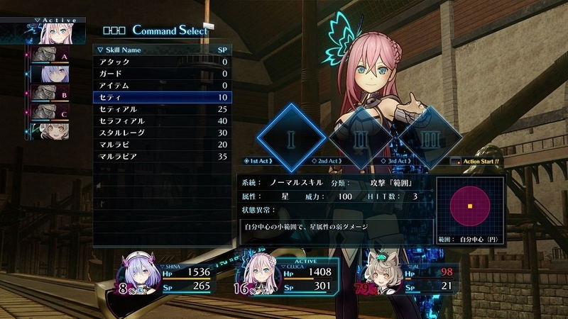 Death end re;Quest image 9