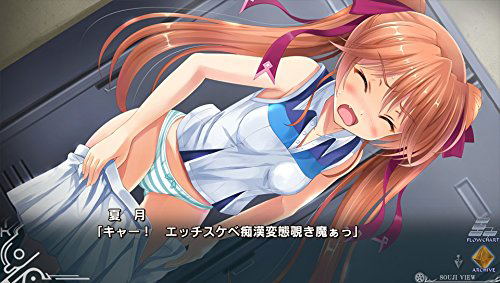 Futagoza no Paradox image 5