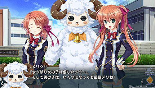 Futagoza no Paradox image 6