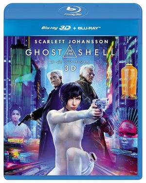 Ghost In The Shell [3D Blu-ray+Blu-ray Set]_