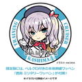 Kantai Collection -KanColle- 1/7 Scale Pre-Painted Figure: Kashima [Limited Edition] thumbnail 2