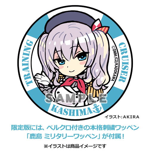 Kantai Collection -KanColle- 1/7 Scale Pre-Painted Figure: Kashima [Limited Edition] image 2
