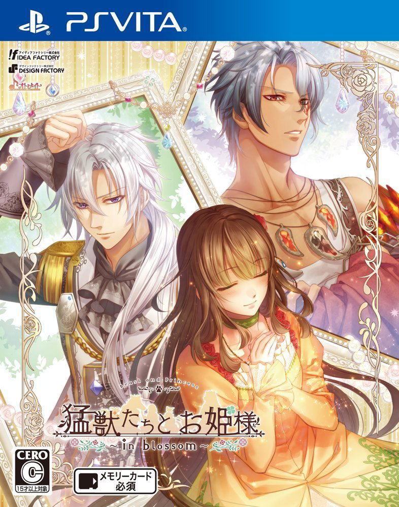 Moujuu-tachi to Ohime-sama in Blossom image 1