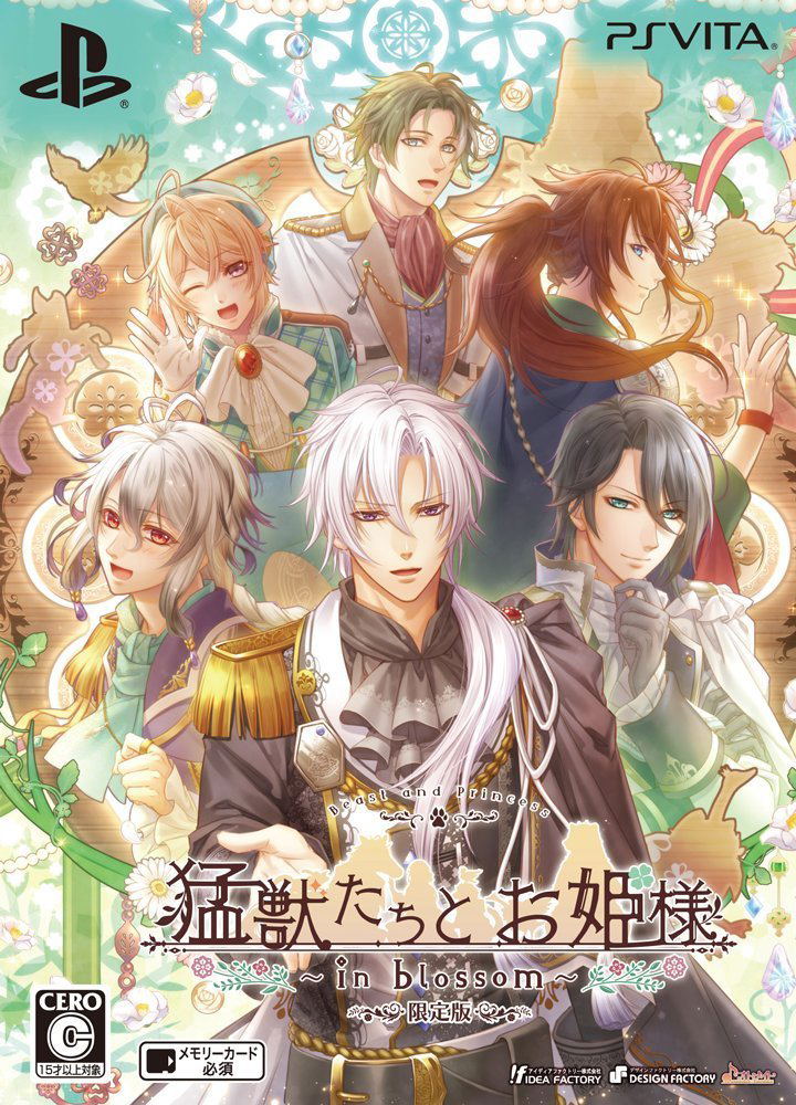 Moujuu-tachi to Ohime-sama in Blossom [Limited Edition] image 1
